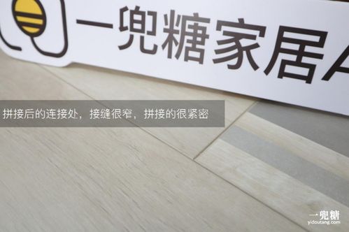 大自然繽紛系列強化地板實測 健康環保與高顏值如何兼得？