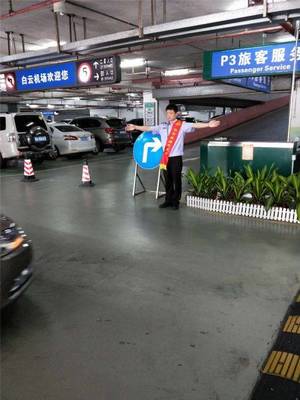 白云機(jī)場P2、P3停車場飽和告急，出行旅客請(qǐng)?zhí)崆耙?guī)劃，轉(zhuǎn)往其他停車場