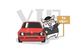 會員君小記丨VIP專屬車位、停車時間優(yōu)化與共享單車服務(wù)升級