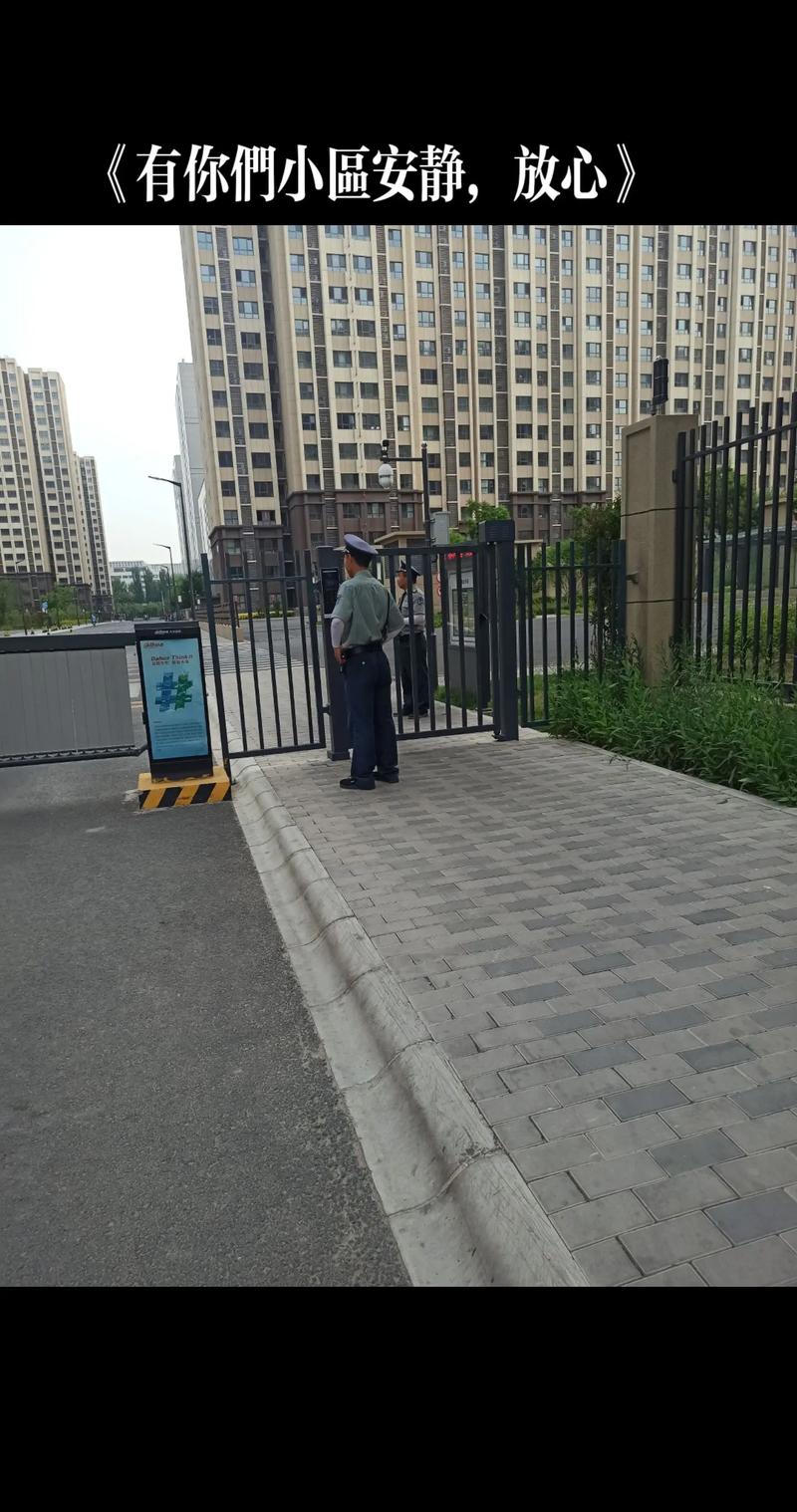 致敬默默守護者 門衛師傅，你們辛苦了